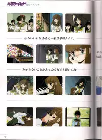 Shinseiki Cream Lemon Escalation die Liebe perfect collection