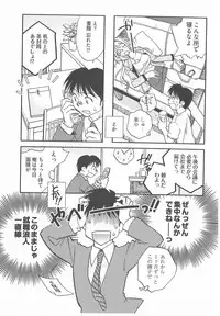 [Okano Ahiru] Taishou Wotome Kadan