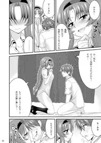 [ASIANBOY (Hasemi Ryo)] Takao-buchou to Tsukiau Koto ni Narimashita (D-Frag!) [Digital]