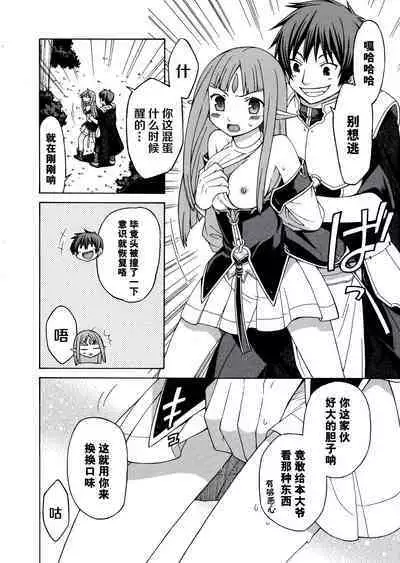 Rance Quest Anthology