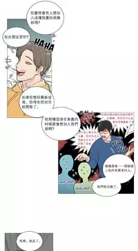 [The Jinshan] Sadistic Beauty Ch.1-35 [Chinese] [17汉化]