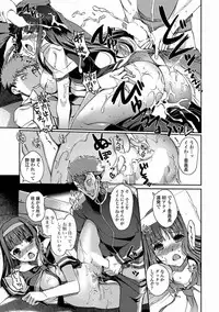 [Kiya Shii] Momoiro Study! [Digital]