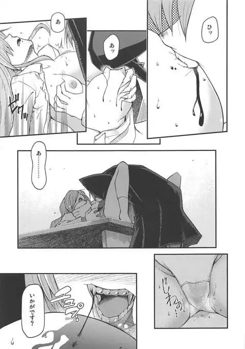 Akuma demo Tomodachi