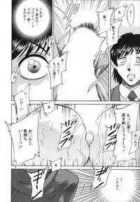 [Chanpon Miyabi] Haha to Ane to Bokuto 2 - Mother, the elder sister, and me -