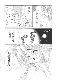 [Anthology] Love Chara Taizen No. 10 (Various)