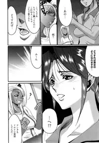 [Kure Ichirou] Kuro Mitsu ~BLACK HONEY～