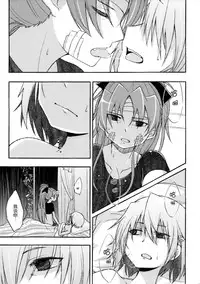 (CSP6) [Energia (Pikachi)] Girl's Crime (Puella Magi Madoka Magica) [Chinese] [脸肿汉化组]