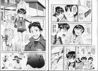 [Ryoumoto Hatsumi] Urayama no Himitsu Kichi [Chinese]