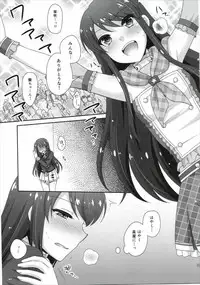 (Geinoujin wa Card ga Inochi! 8) [ETC×ETC (Hazuki)] Kagayake! Ran-chance (Aikatsu!)