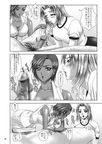 [Frapper Spirits (Hitsuki)] Oshaburi Gakuen PinSalo-ka 3 (Dead or Alive) [Digital]