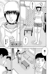 COMIC Magnum Vol. 119