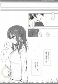 (C86) [mexe.jp (Mee)] Nami Bakari no Umi no Naka (Nagi no Asukara)