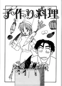 [Morris] Gokujyou Paradise 2