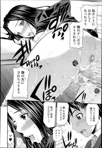 COMIC TENMA 2013-12