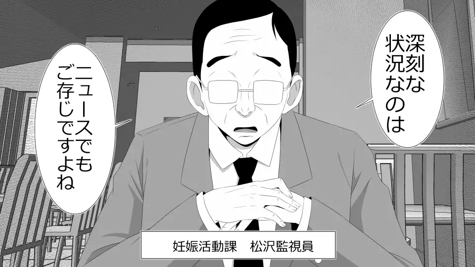 Netorare Shakai Kareshi wa Onaho de Kanojo wa Tanin Nikubou de!!