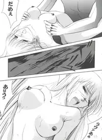 [Anthology] Girl's Parade 99 Cut 5 (Various)