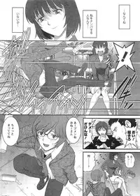 Action Pizazz 2013-11