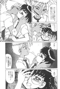 [Makita Aoi] Dain Tenjo