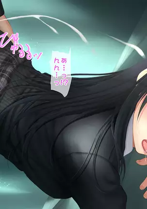 Toshiue no Osananajimi ha Seme Jouzu