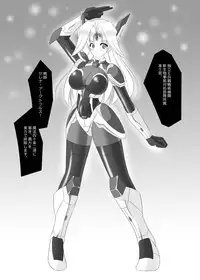 [SELTIVE] 2E Arther Driver