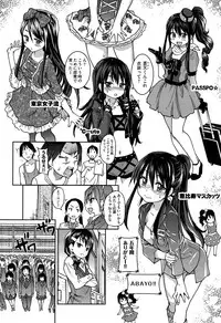 COMIC AUN 2013-07
