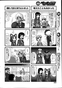 COMIC Penguin Club 2014-01