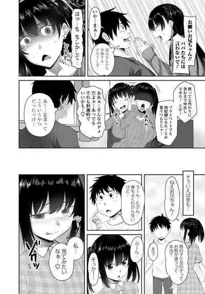 COMIC Penguin Club 2019-10