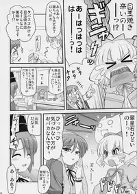 (MakiMaki 6) [Shin Hijiridou Honpo, Tou*Nan*Tou (Hijiri Tsukasa, Mai)] Ikenai Souseiseki (Rozen Maiden)