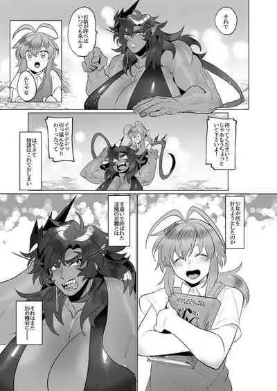 Shemale & Mesu Danshi Goudou-shi SHEMALE C' s HAVEN 2