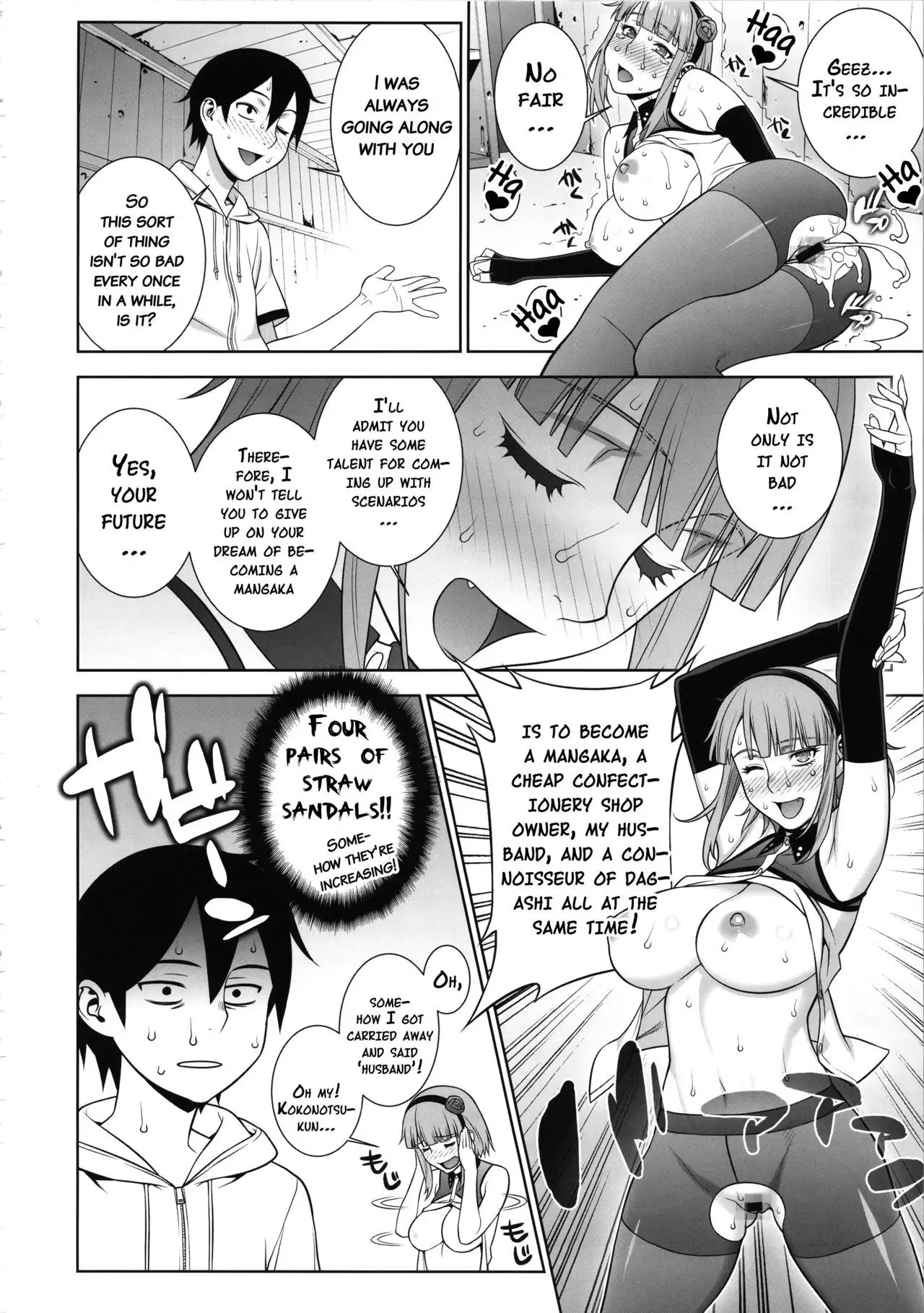 Himitsu Kichi no Himitsu {doujins.com}