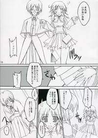 (C70) [Toriaezu(kari) (Tororo)] Quiz!? Mesubuta Anadorei!! 2 (Quiz Magic Academy)