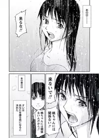 WEB Bazooka Vol.5