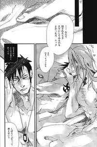 (SPARK10) [heinel (Mariko)] TATTOO (GANGSTA.)