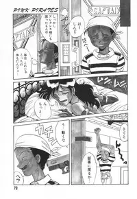 [Takaoka Motofumi] Tokusen!! Gourmet no Mise
