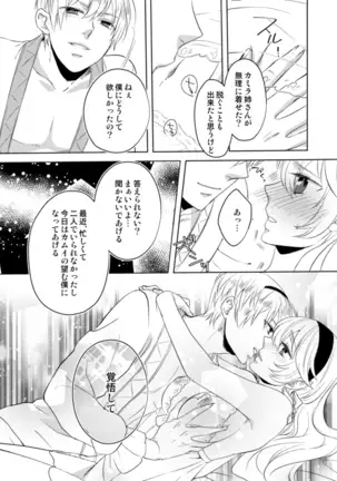 wishing you a future filled with happiness sample