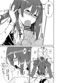 [Sawa Makoto] Costte Otokonoko (Otokonoko HEAVEN Vol. 31) [Chinese] [瑞树汉化组] [Digital]