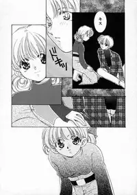 [Yamada Hiyori] Koharu Biyori