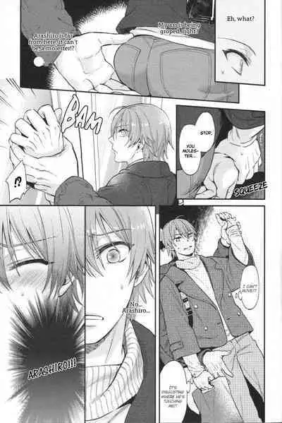 Shiri Fechi nanka ni Sukarete Tamaru ka