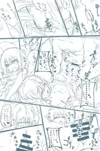 [Arisaka K] Flan-chan to Himehajime (Touhou Project)