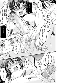 [Anthology] Jintai Kaizou Anthology Comics Vol. 2 [Digital]