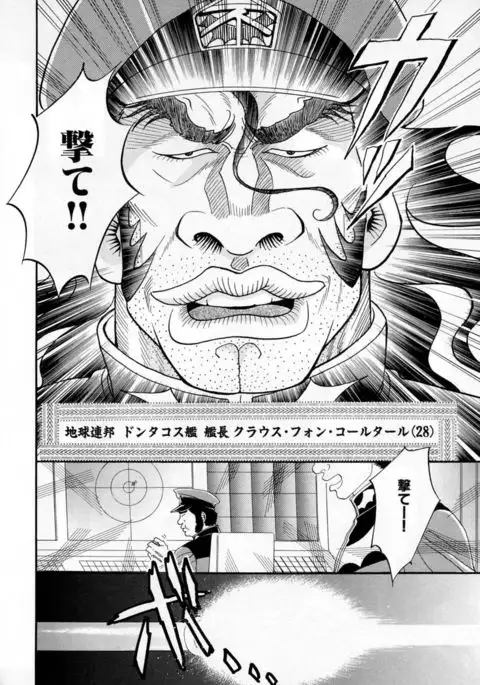 b-BOY Phoenix Vol.2 Busaiku Tokushuu