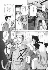 [Arimaki Yoshio] Nikuyoku Rinkan Rensa