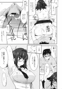 COMIC 0EX Vol. 10 2008-10