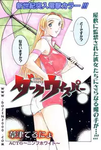 ANGEL Club 2001-02