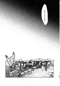 (C80) [abgrund (udk)] Colorful