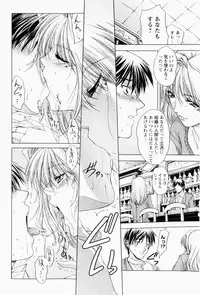 [Shinonome Maki] ERO CARTE