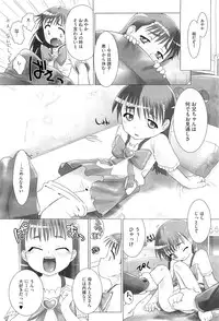 COMIC Megastore H 2010-05