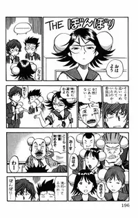 [THE SEIJI] Karin to. 1