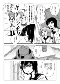 [Chimee House (Takapi)] Akari Ijiri 2 (Yuru Yuri) [Digital]