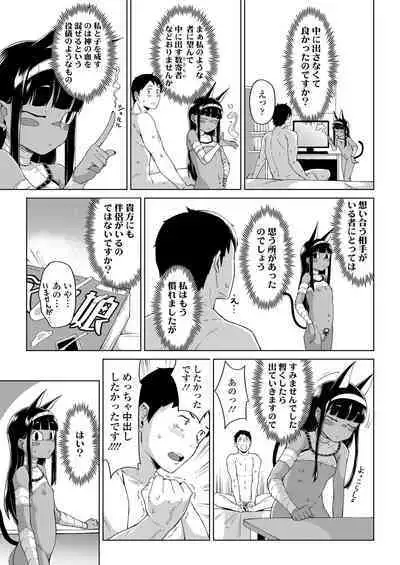 Towako Oboro Emaki 13